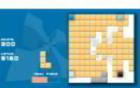 4D Tetris